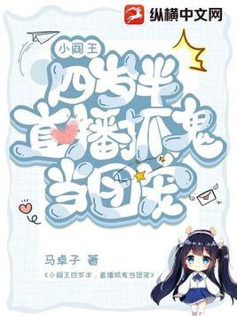 小阎王是哪部
