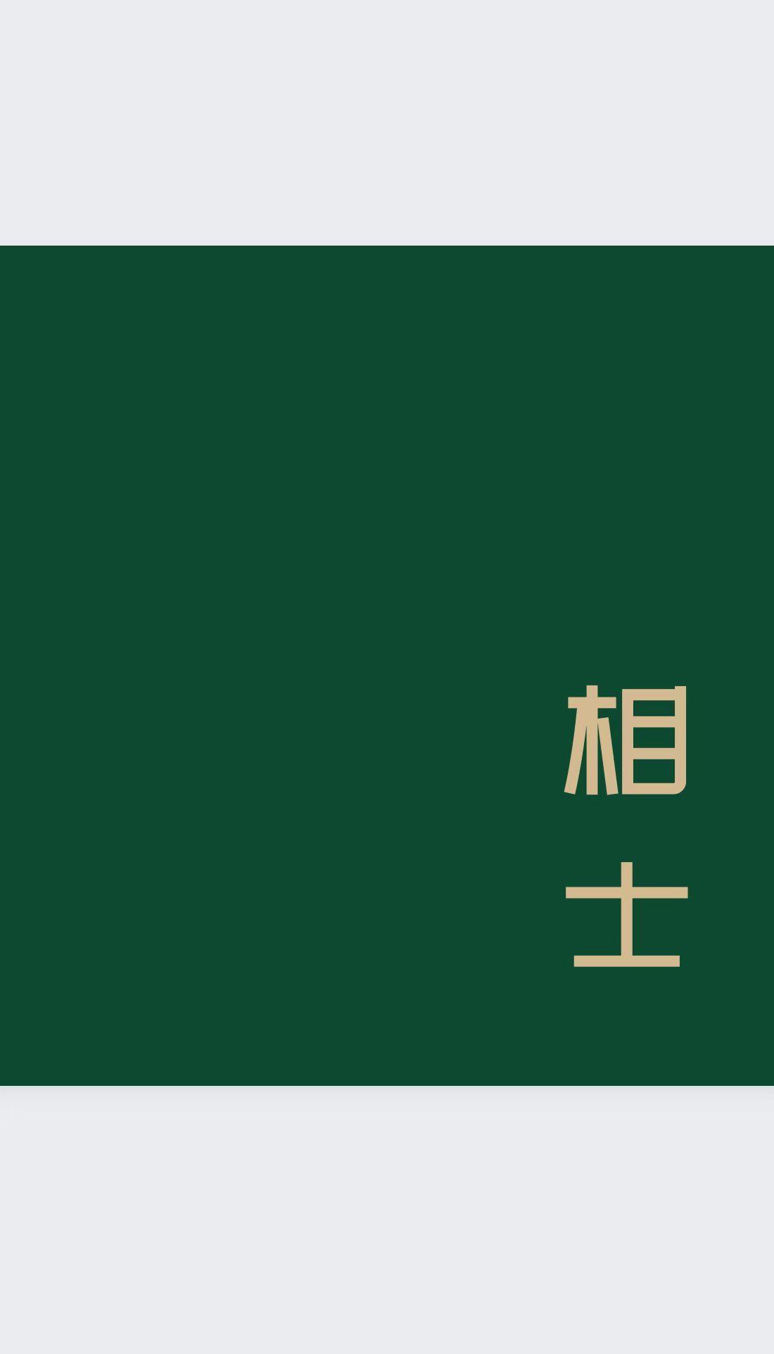 相声大全完整版