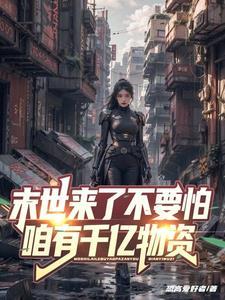从黑进全球账户开始