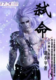 弑命猫老师COS