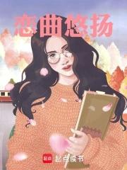 恋曲词曲