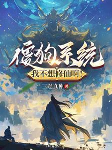 当主世间
