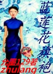 秋田和阿拉斯加串