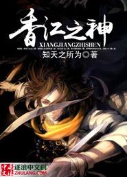 重生香江之神