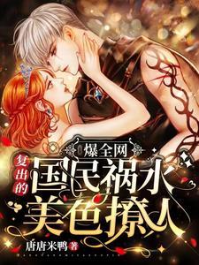 影帝by宝书网