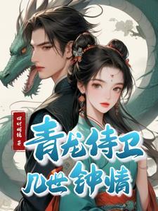 朱雀 在线阅读