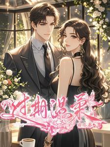 过期的时