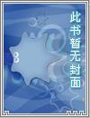 神雕的穿越
