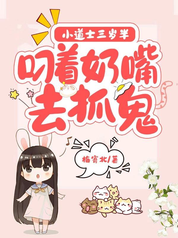 小道士和师兄