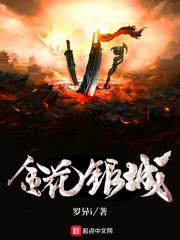 金花银花是什么意思