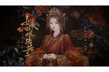 女主炎姬