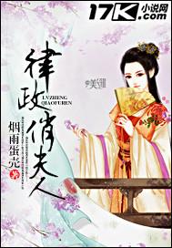 侯府娇姝