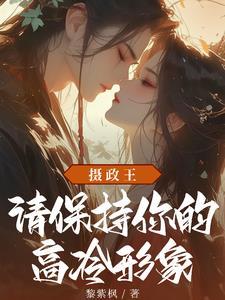 请你适可而止全文免费阅读