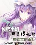 牧师歌词