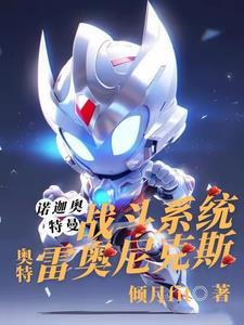 诺迦雷王奥特曼