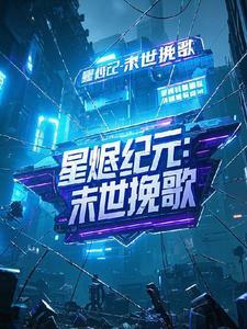 烬技能连招