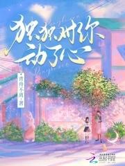 柠檬味初恋