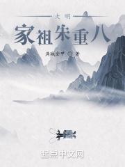 大明家祖朱重八的爹
