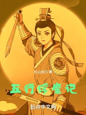五阶魔方怎么玩