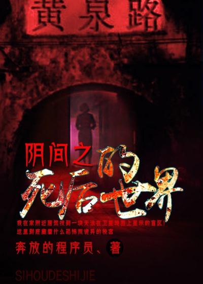 死后阴间十二关图片大全