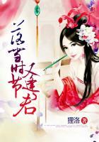 落雪时节又逢君电视剧