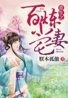 重生之百炼成仙by小阿布书包网