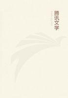 总裁步步惊婚全文免费阅读版