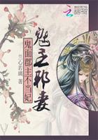 鬼魅之主