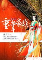 重生之掌家小农女