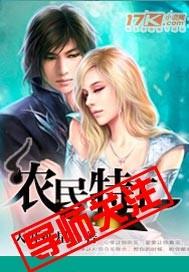 特工农女打猎无弹窗