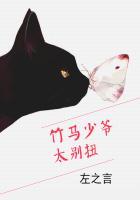 竹马太厉害