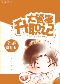 穿越之后来居上随侯珠
