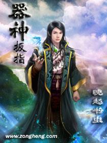扳指做什么用的