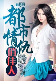 我想看电视剧都市情仇