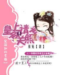 良相如此多娇男主是谁