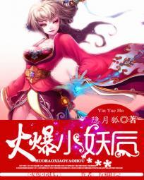 鬼手天医全文免费阅读