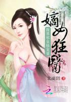 嫡女狂医腹黑邪皇独宠妻 北凌玥
