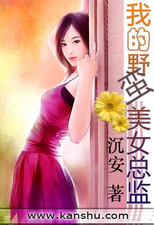 我的野蛮女掌门免费