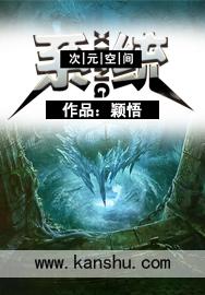 次元空间游戏