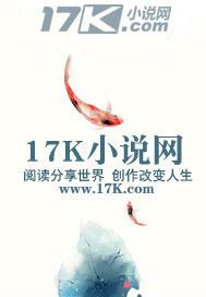 网游之仙武帝临