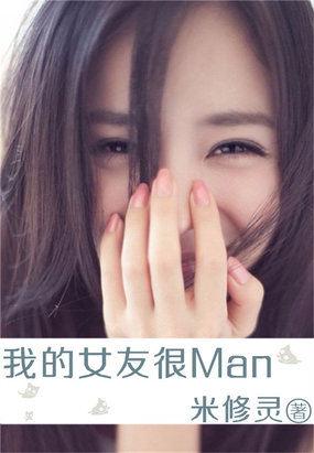 我的女朋友也太甜