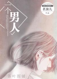 一个男人撑不起家的表现