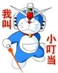 我叫小叮当原版歌词