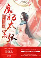 医女皇妃