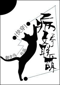 快穿(病娇)