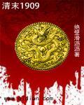 清末1906-1907苏州新学面临何种挑战