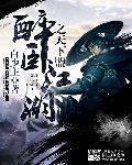 醉天下酒