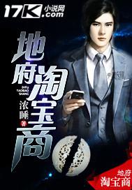 地府卖什么符