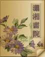 养妖日常