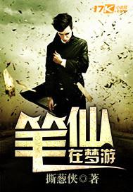 混在美女如云的办公室第009集